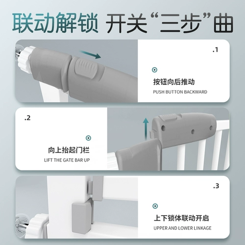 Детское безопасное ограждение с лестницей