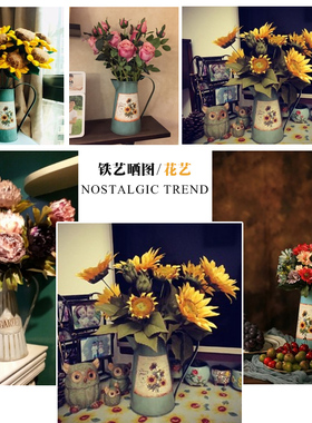 美式做旧客厅向日葵套装铁皮桶