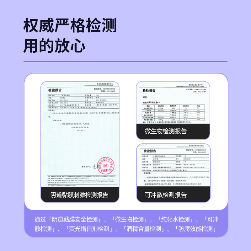 丁香園菊部用紙濕廁紙濕巾擦屁股屁屁女性私處濕紙巾潔廁衛生紙_丁香醫生旗艦店_洗護清潔劑_衛生巾_紙_香薰