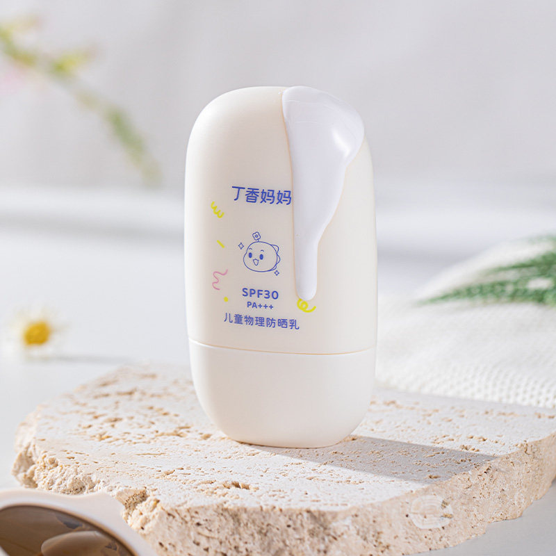 丁香妈妈儿童物理防晒乳SPF30PA+++非纳米大分子防晒黑防水防汗,淘宝优惠券,粉丝福利购,淘宝优惠卷