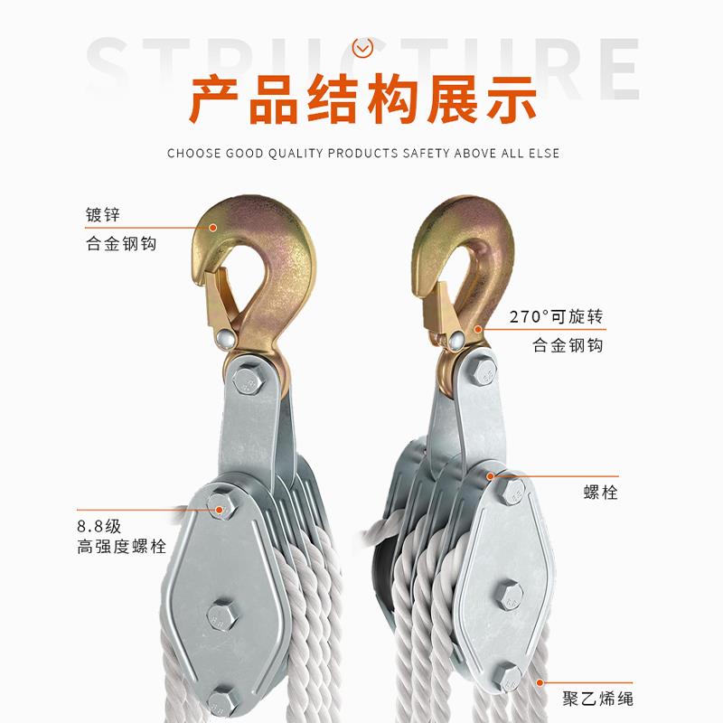 无轴承款甩卖 绳索省力吊装动滑轮组 手拉滑轮钩小吊机提拉上升 - 图2