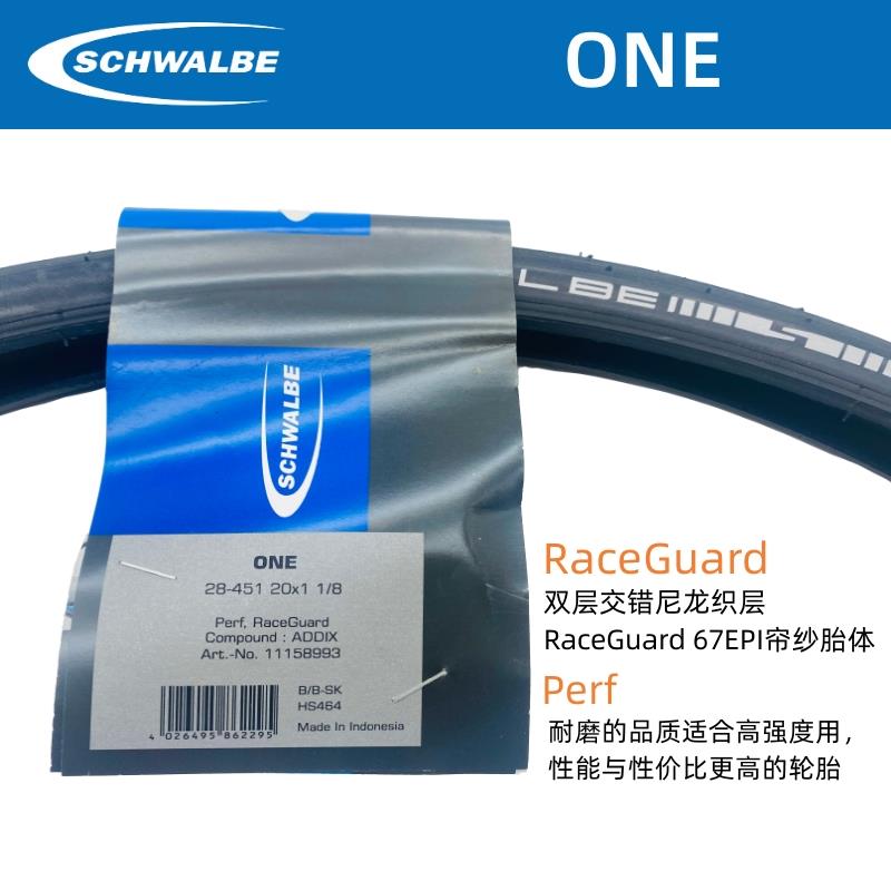 SCHWALBE世文20寸折叠自行车内外胎20x1.1 20x1 1/8防刺406/451胎 - 图2