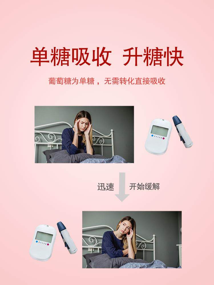 低血糖头晕糖果营养品补充防孕妇升 璟德岳食品糖果