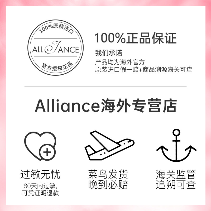 rosense /洛神诗土耳其补水爽肤水 Alliance海外化妆水/爽肤水