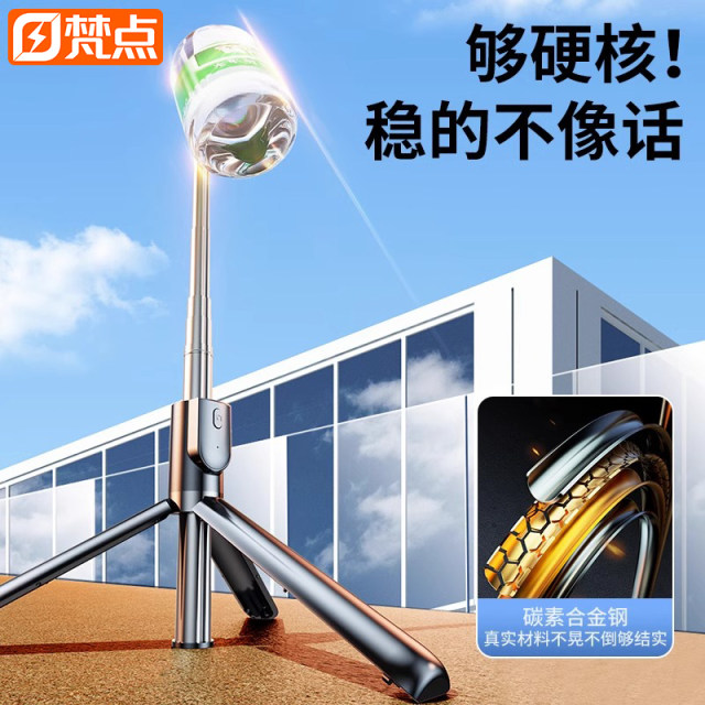 Mini Portable Retractable Selfie Stick Tripod