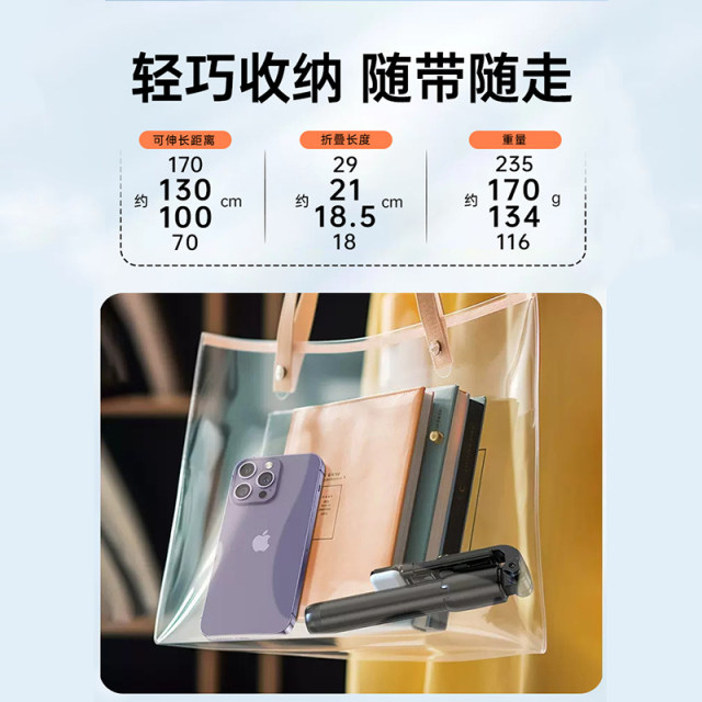 Mini Portable Retractable Selfie Stick Tripod