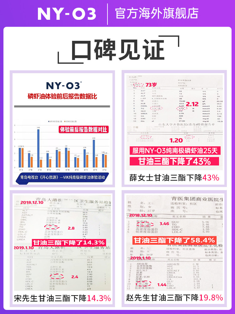 nyo3挪威深海南极虾青素 30粒磷虾油 NYO3海外鱼油/深海鱼油