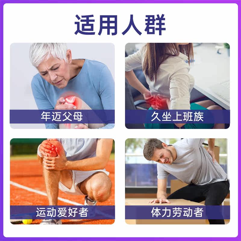 ny-o3挪威进口软骨素关节宝胶囊 NYO3海外氨基葡萄糖