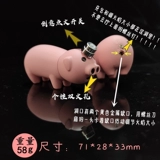 Интернет -знаменитости, маленькие свиньи, творческий двойной пламя -типа, милый фейерверк, личность, гравировка, бесплатный парень