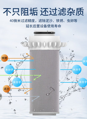 惠尔顿热水器前置过滤器除水垢