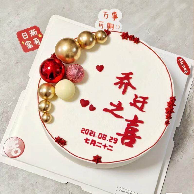Housewarming EVA decorative ornaments, Chinese style cake celebration ornaments, Pampas festival decoration supplies