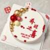 Housewarming EVA decorative ornaments, Chinese style cake celebration ornaments, Pampas festival decoration supplies