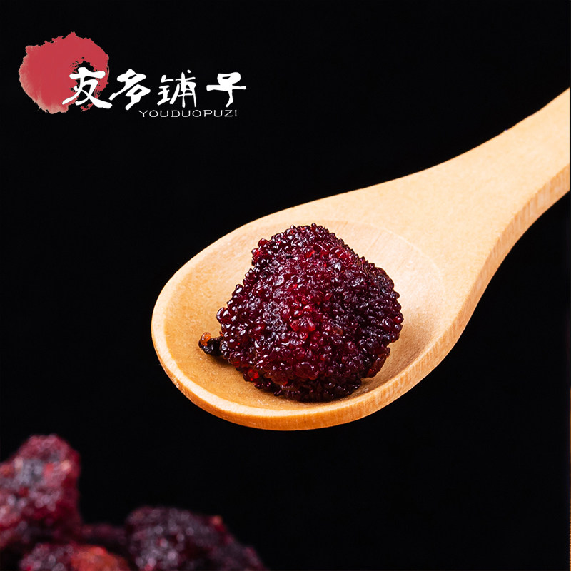 友多铺子秘制杨梅380g瓶装湖南梅子 友多铺子梅类制品