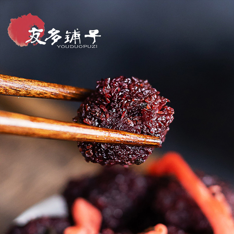 友多铺子紫苏杨梅姜250克袋装梅子 友多铺子梅类制品