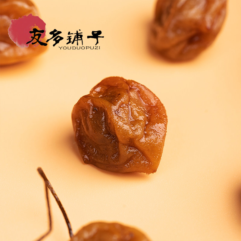 友多铺子紫苏话梅400g瓶装湖南特产青梅蜜饯盐津梅子孕妇休闲零食