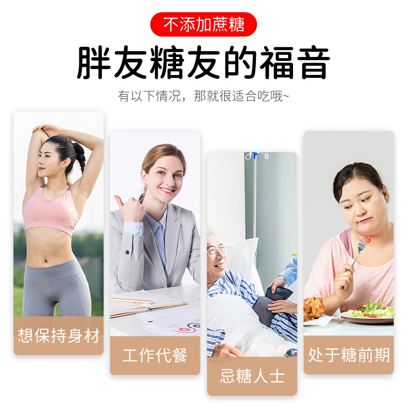 红豆面包整箱糖尿饼病人糖精蛋糕 晟嘉食品西式糕点