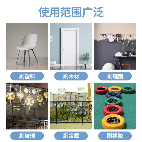 水性木器漆家具翻新改色白色室内环保桶装金属漆油漆家用自刷涂料 - 图2