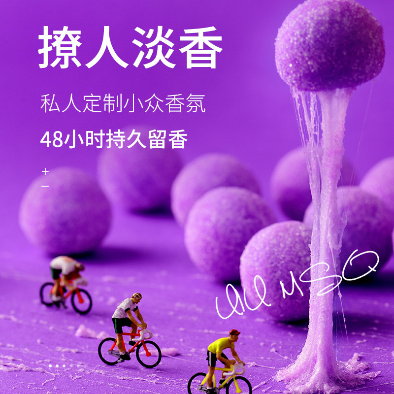 uiu磨砂球糖球去角质嫩白女磨砂膏 uiu美妆店身体磨砂