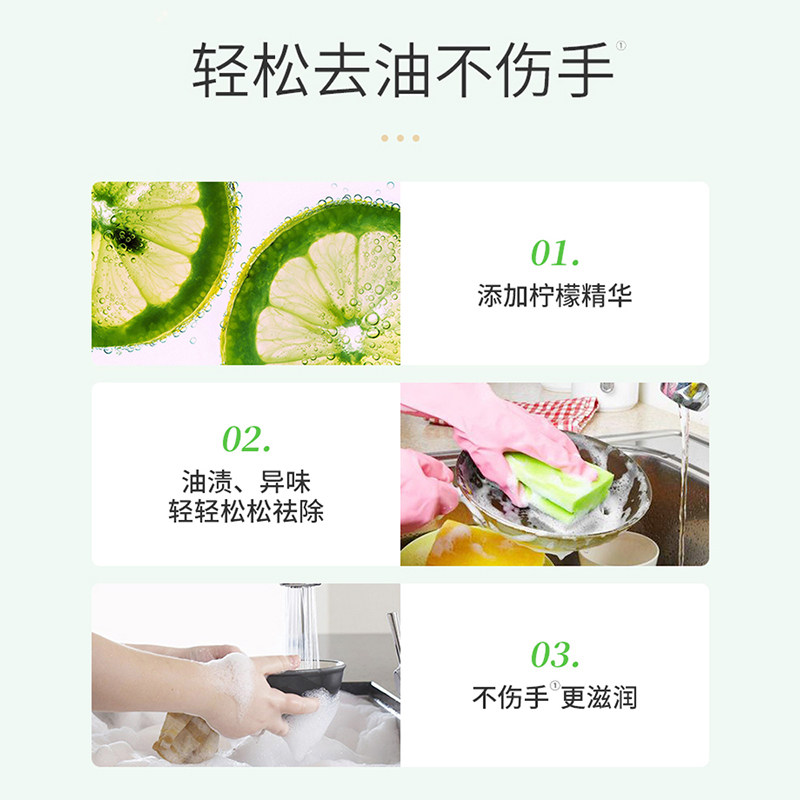 立白柠檬洗洁精实惠家庭装12瓶商 立白壹品洗洁精