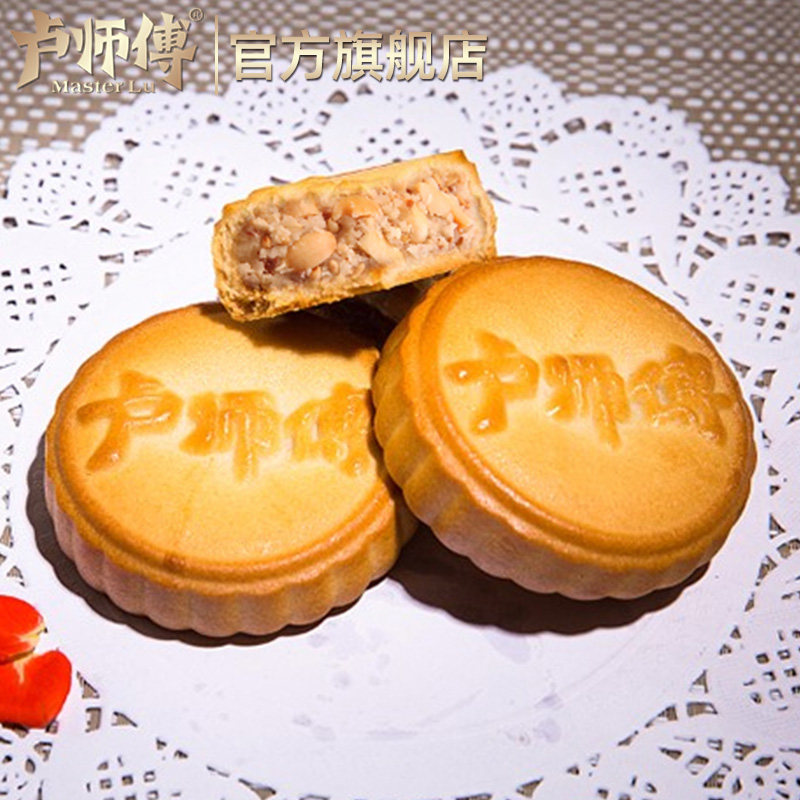 卢师傅食品月饼
