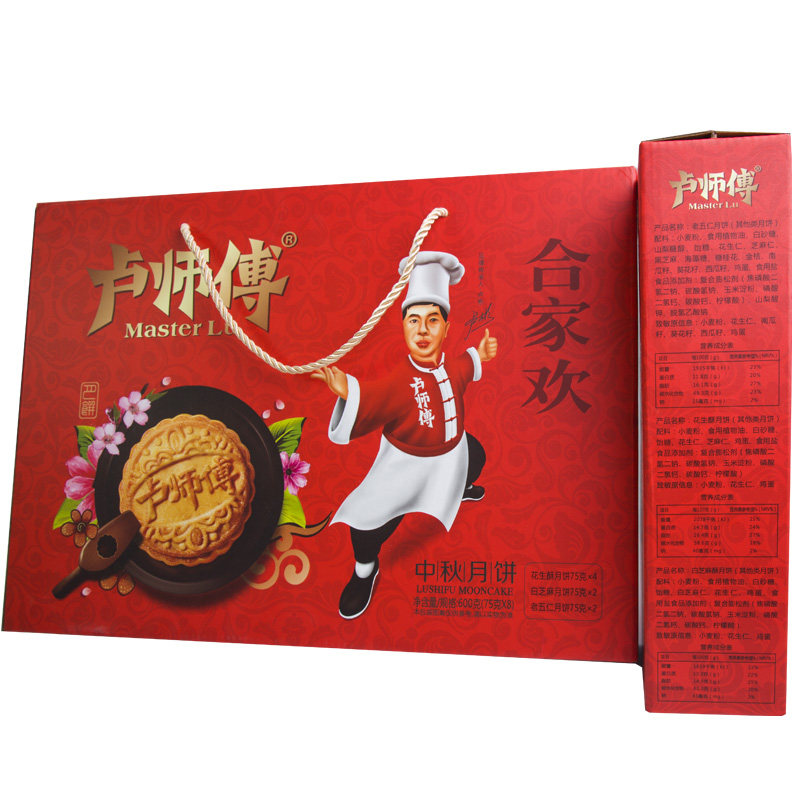 卢师傅中秋月饼礼盒中秋节礼品花生 卢师傅食品月饼