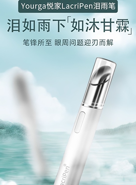 满虫专用棉片冷敷贴湿巾悦家医药