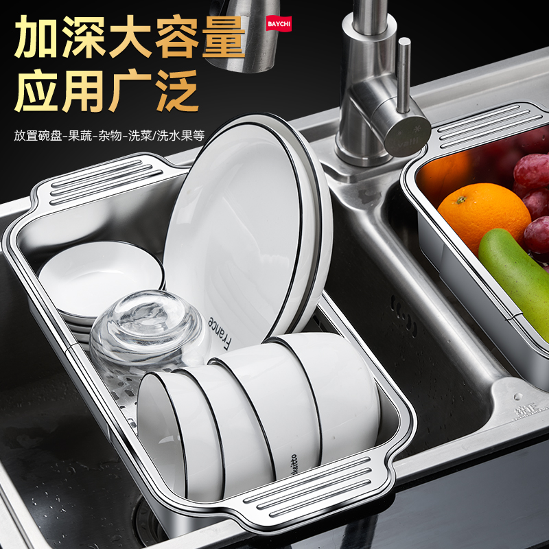 304不锈钢厨房水槽沥水篮可伸缩洗菜盆单水池家用碗盘沥水置物架 - 图2