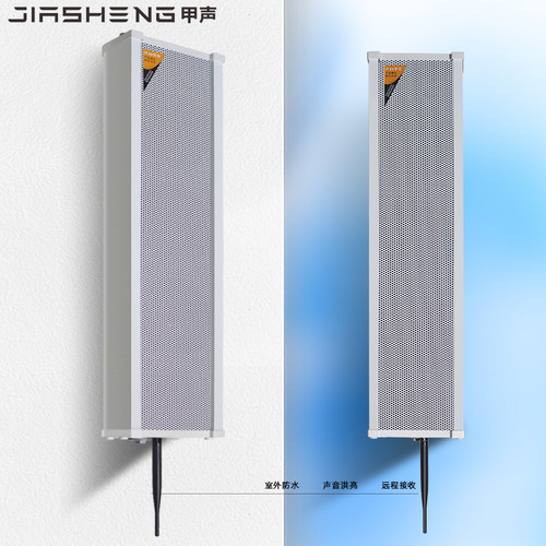 甲声4G村村通网络高音号角喇叭远程控制户外防水校园广播音柱监控 - 图2