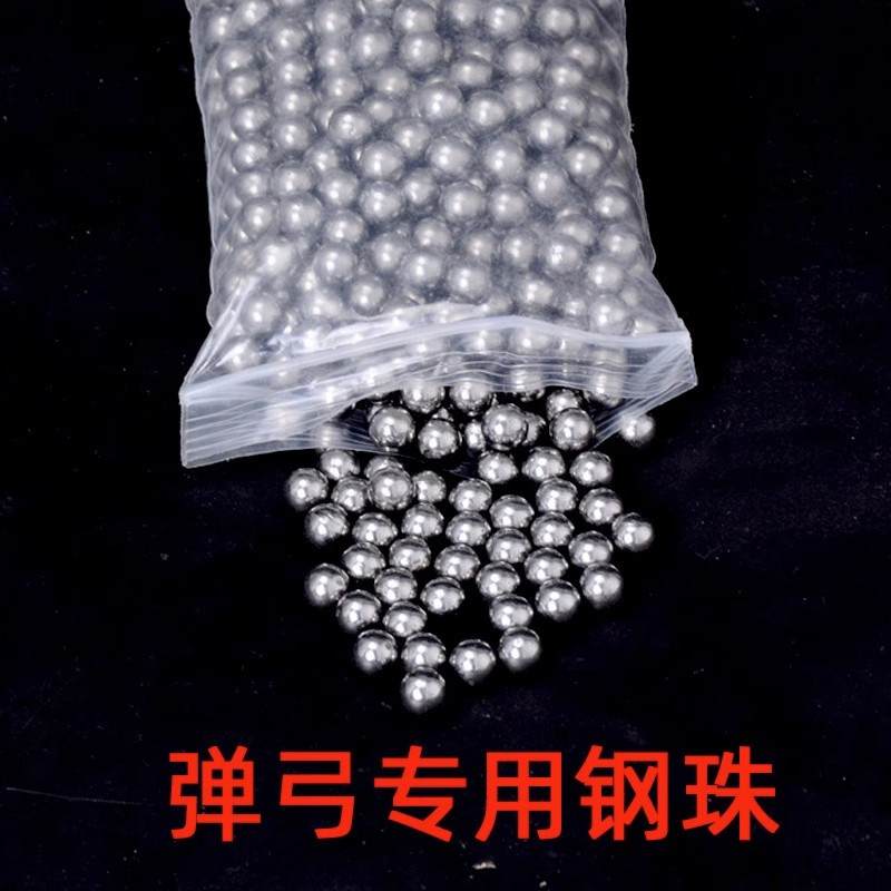 钢珠8毫米特价包邮5公斤弹珠钢球7mm8.5mm9mm8mm弹工刚珠弹弓滚珠 - 图1