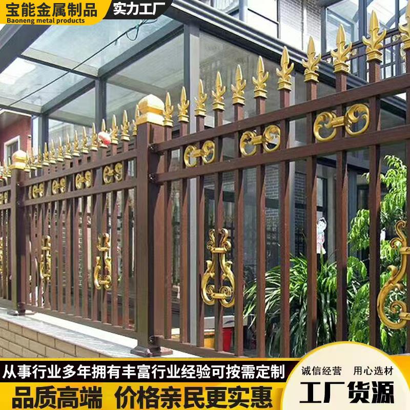 铝艺护栏围栏别墅庭院子围栏花园阳台栏杆户外围墙栅栏铝合金护栏 - 图3