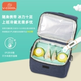 Ёмкость для хранения молока, контейнер для льда, сумка для льда, охлаждаемая термосумка