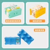 Ёмкость для хранения молока, контейнер для льда, сумка для льда, охлаждаемая термосумка