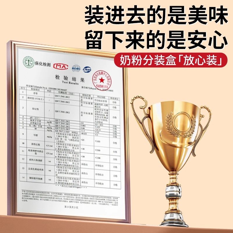 婴儿便携大容量奶粉分装盒外出零食水果独立分格一餐一格密封防潮,淘宝优惠券,粉丝福利购,淘宝优惠卷