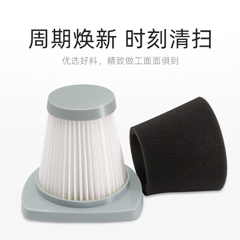 适配海尔吸尘器配件滤芯hepa过滤网 盾狐电器吸尘器/扫地机配件