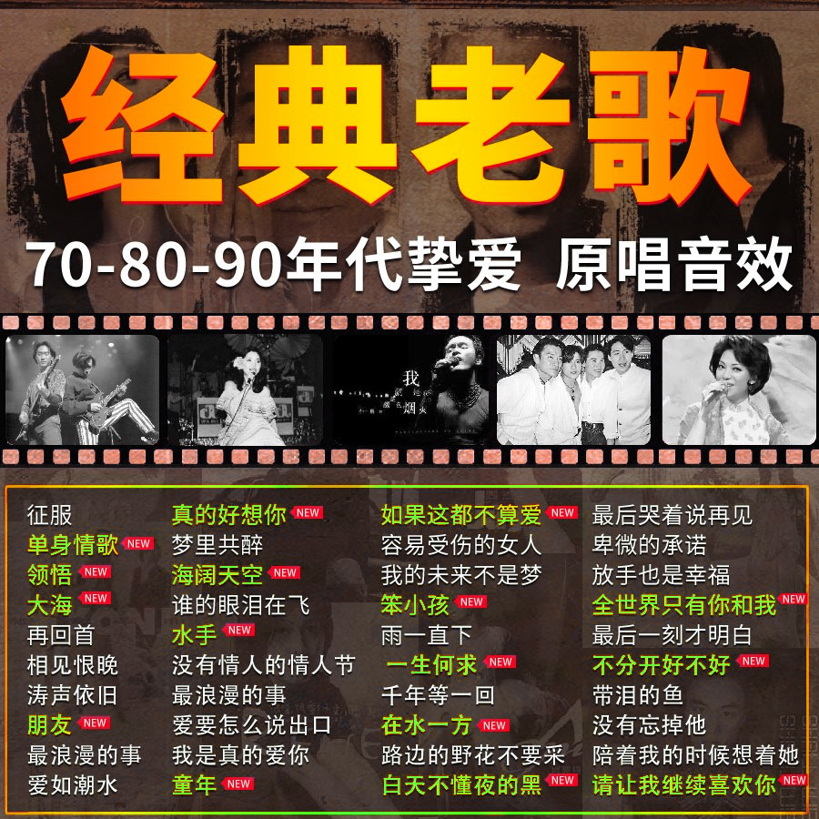 80年代cd推荐品牌 新人首单立减十元 21年6月 淘宝海外 80年代cd推荐品牌 新人首单立减十元 21年6月 淘宝海外