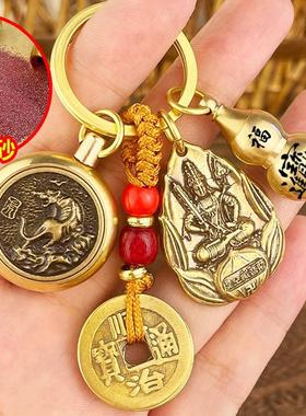 大日如来属猴吊坠十二生肖本命佛八大守护神黄铜钥匙扣汽车挂件潮