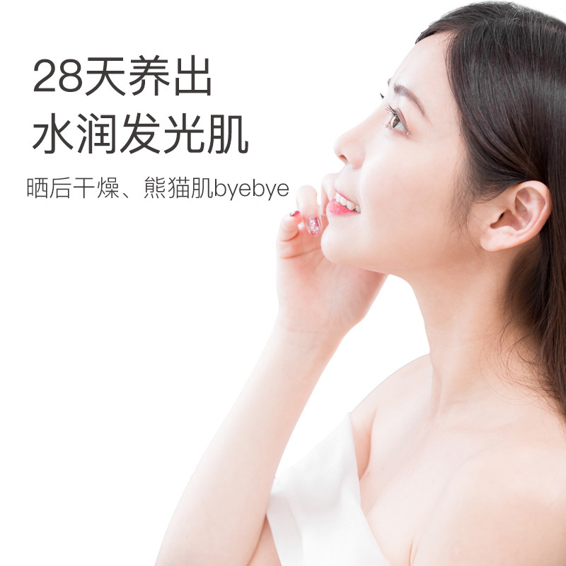 果酸女美白全身保湿滋润香体身体乳 姬梦儿美妆店身体乳/霜