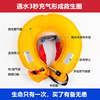 The self-inflating lifebuoy for drowning can bear a weight of 290 kilograms