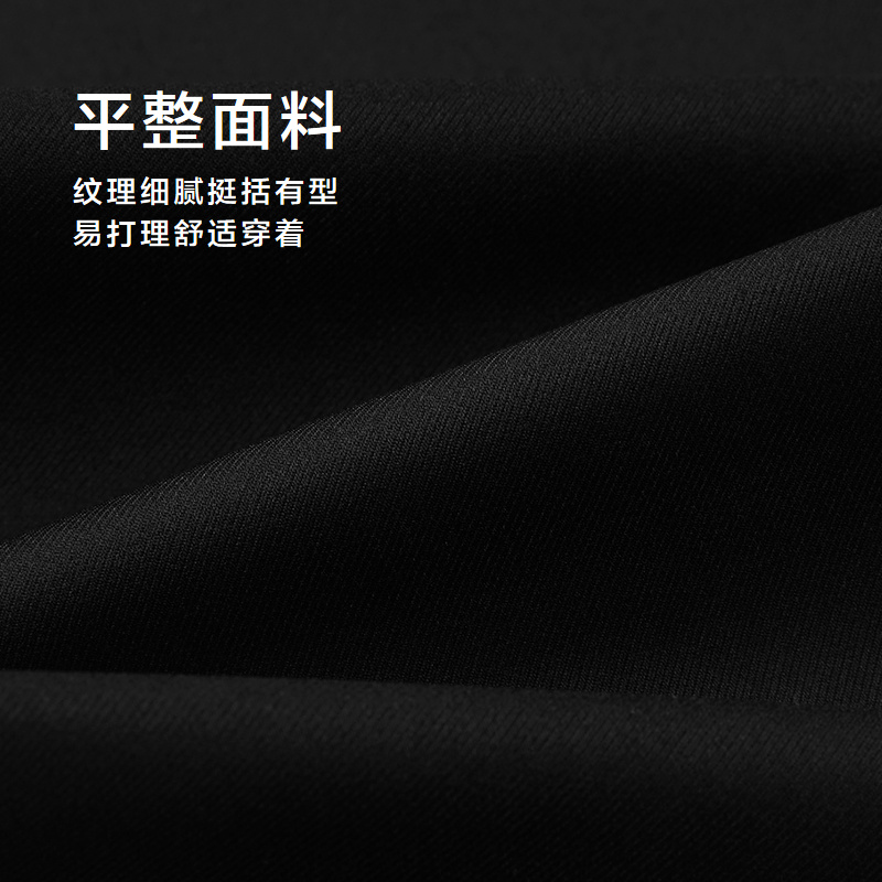 HLA/海澜之家山不在高休闲裤2025春季弹力松紧腰直筒长裤子男