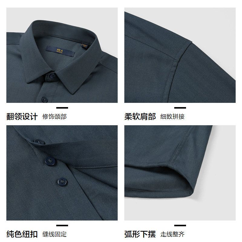 【奥莱】海澜之家加绒长袖衬衫秋冬尖领条纹商务保暖柔软衬衣男