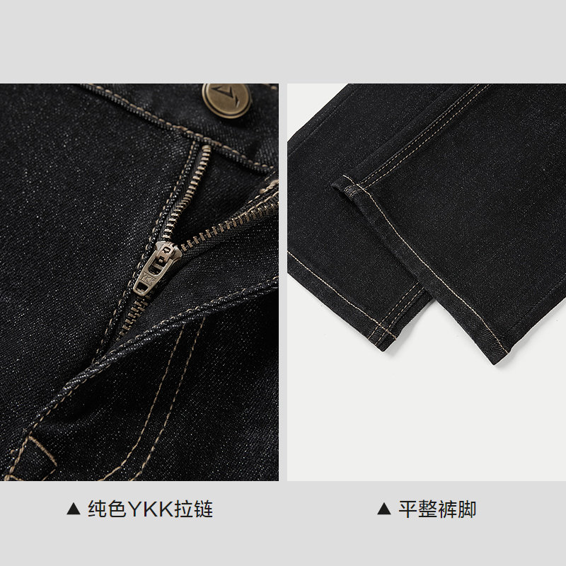 HLA/海澜之家山不在高系列牛仔裤