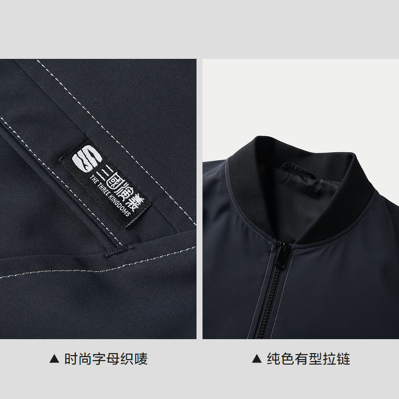 HLA/海澜之家三国演义夹克男2025秋季新款三防棒球领时尚外套男,淘宝优惠券,粉丝福利购,淘宝优惠卷