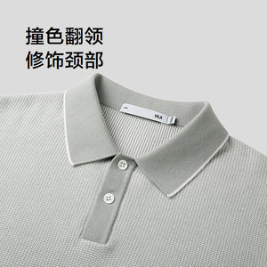 HLA/海澜之家商务套头POLO衫老钱风翻领针织衫26夏季新纯棉短袖男