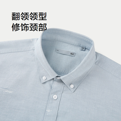 海澜之家轻商务时尚短袖衬衫25夏季纯棉牛津纺衬衣男
