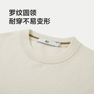 HLA/海澜之家含羊毛长袖针织衫25秋季新款修身有型舒适保暖毛衫男