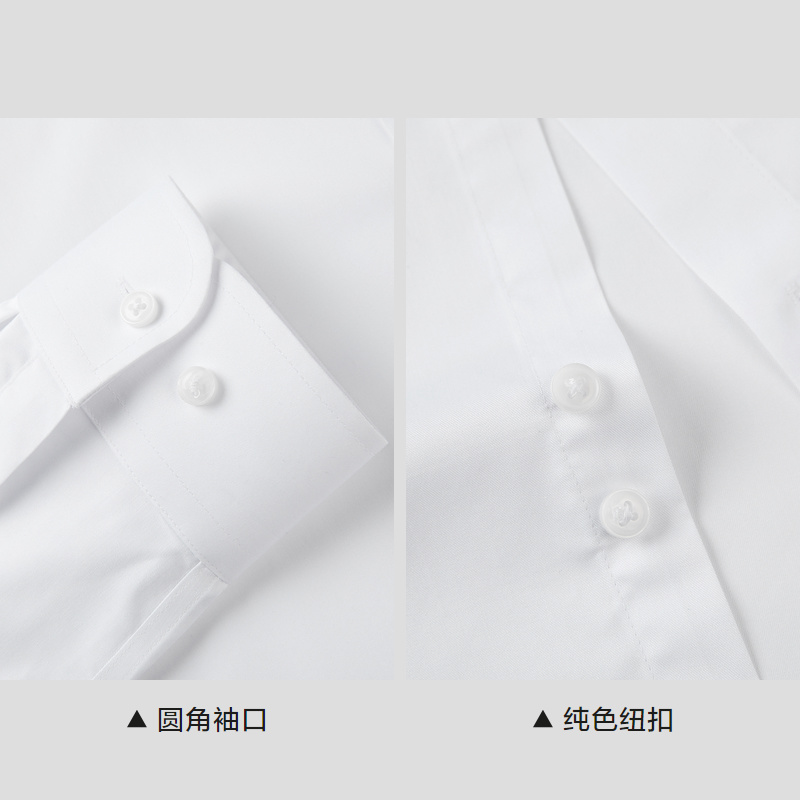 海澜之家商务长袖正装衬衫25春季新款易打理白衬衣男上班结婚