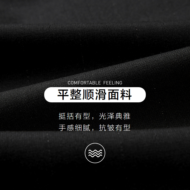 【西服套装】HLA/海澜之家弹力松紧腰礼服套装秋修身儒雅西服男