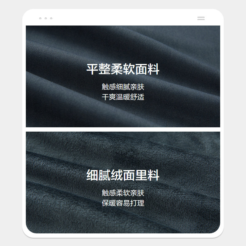 【奥莱】海澜之家加绒长袖衬衫秋冬尖领条纹商务保暖柔软衬衣男