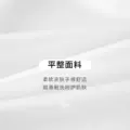 【正装衬衫】海澜之家夏秋季面试长袖商务短袖白衬衣上班通勤男士 图片 4