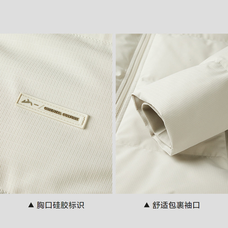 HLA/海澜之家POWER YOUNG羽绒服24秋冬立领男款保暖加厚外套